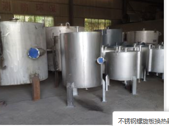 云南螺旋板冷凝器